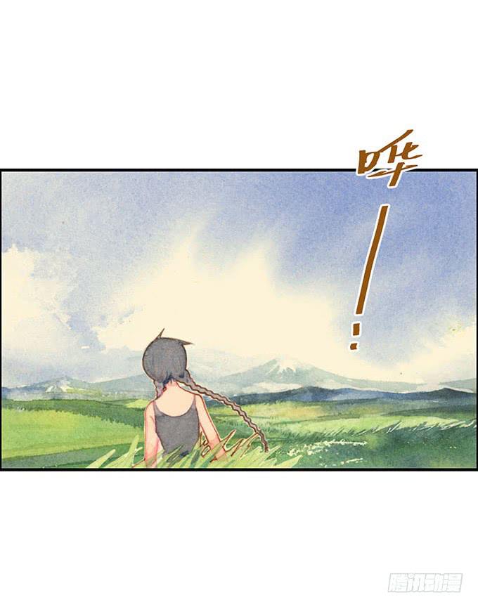 《荒野之镜》第13话 第7页