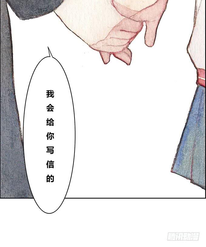 《荒野之镜》第18话 第36页