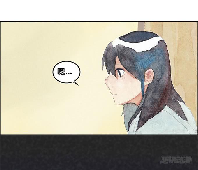 《荒野之镜》第19话 第35页