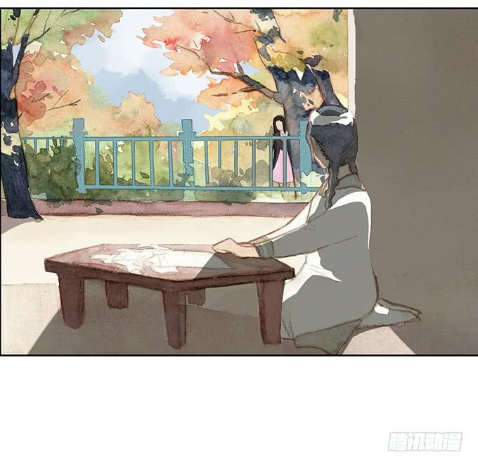 《荒野之镜》第17话 第10页