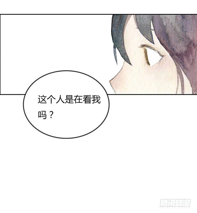 《荒野之镜》第17话 第11页