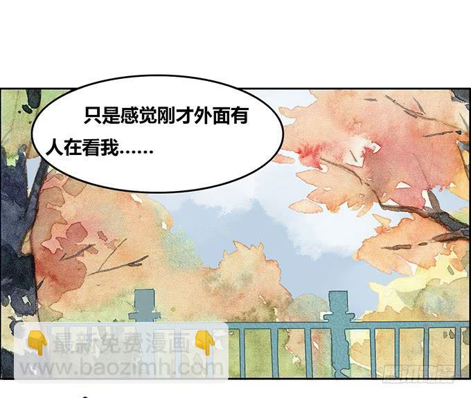 《荒野之镜》第17话 第15页