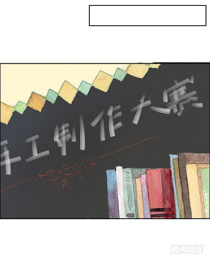 《荒野之镜》第17话 第22页