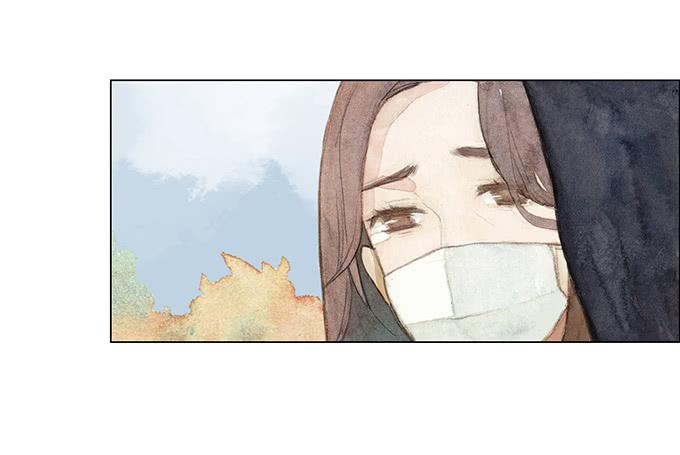 《荒野之镜》第17话 第4页