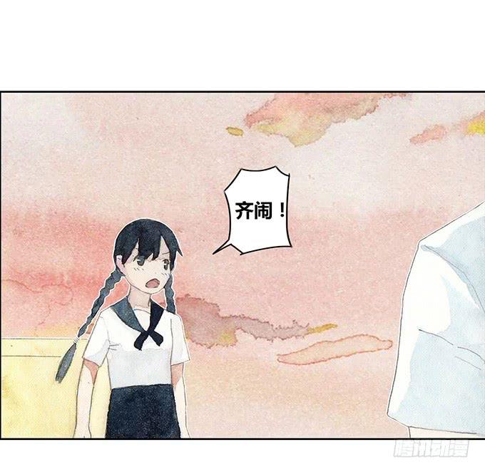 《荒野之镜》第22话 第25页