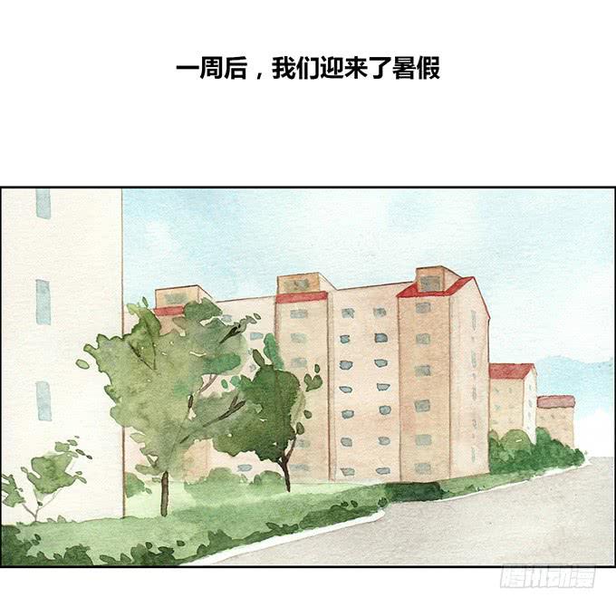 《荒野之镜》第22话 第26页