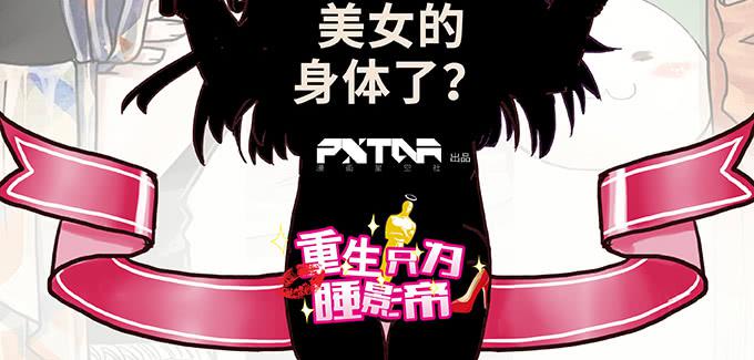 《荒野之镜》第22话 第39页