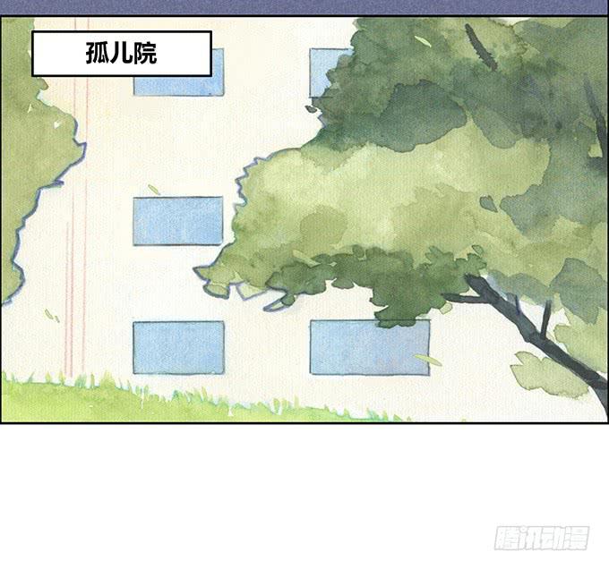 《荒野之镜》第23话 第14页