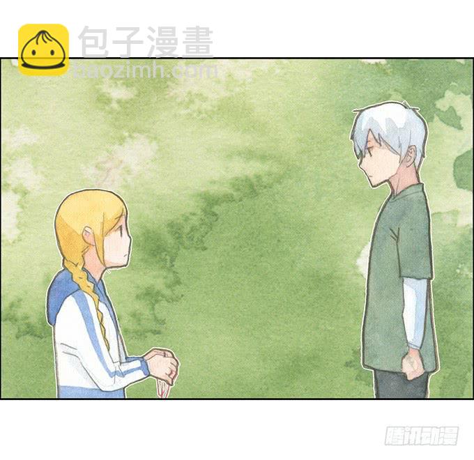 《荒野之镜》第23话 第27页