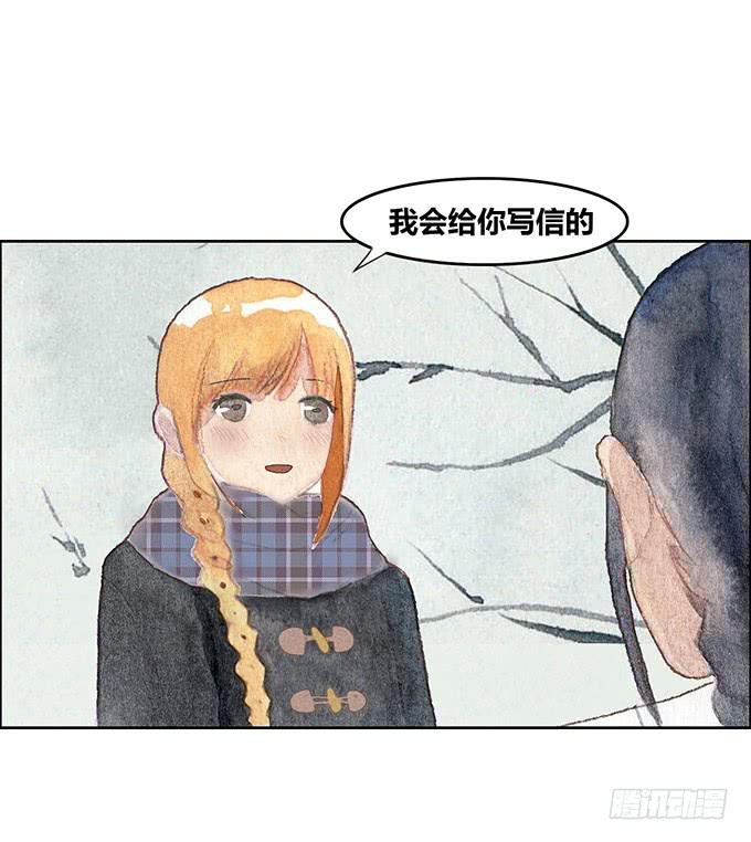 《荒野之镜》第23话 第36页