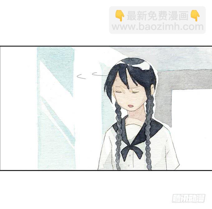 《荒野之镜》第21话 第20页