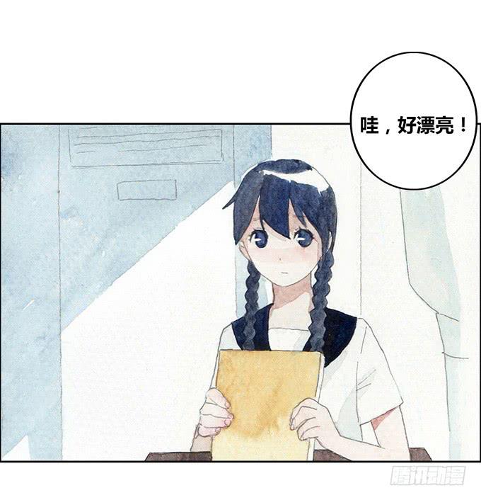 《荒野之镜》第21话 第27页