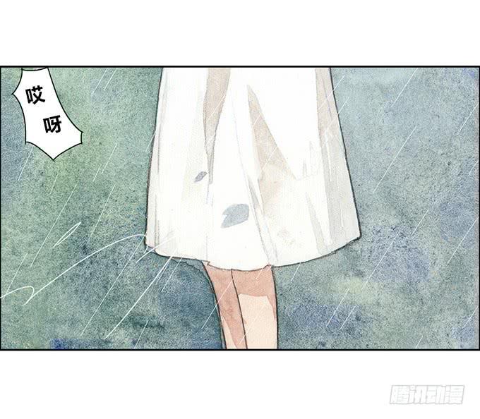 《荒野之镜》第20话 第19页