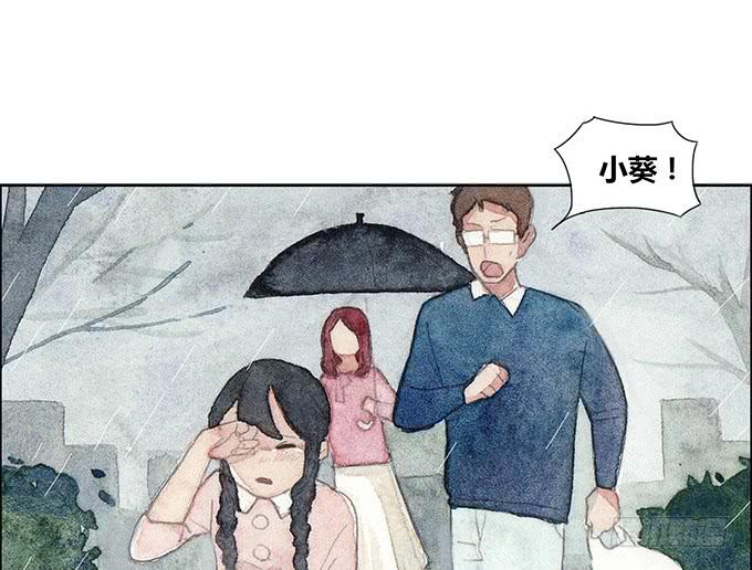 《荒野之镜》第20话 第20页