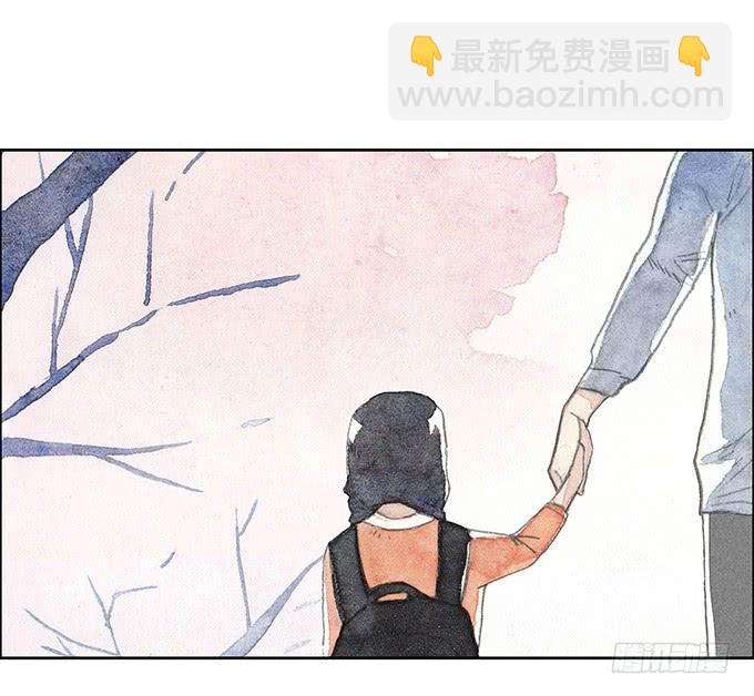 《荒野之镜》第20话 第4页