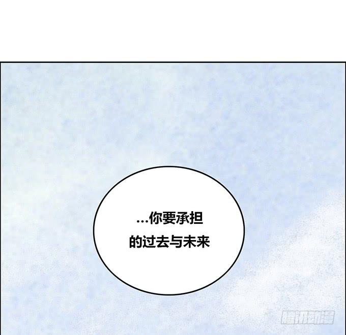 《荒野之镜》第26话 第50页