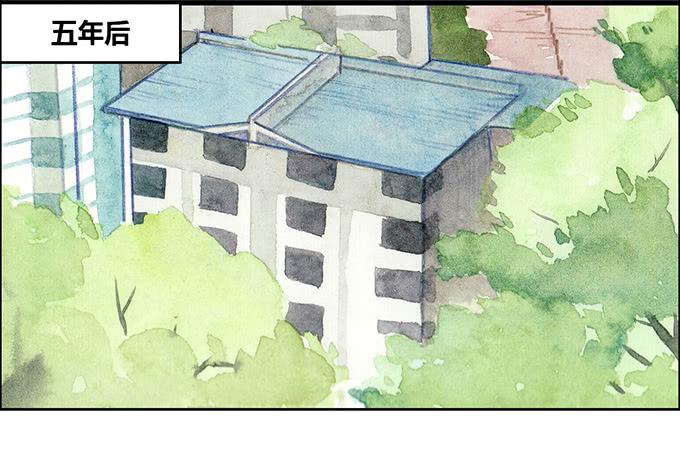 《荒野之镜》第24话 第15页