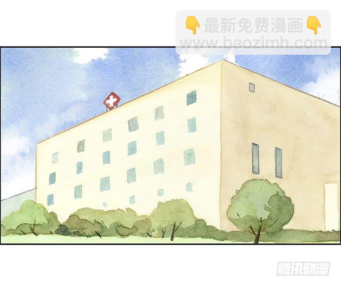 《荒野之镜》第24话 第3页