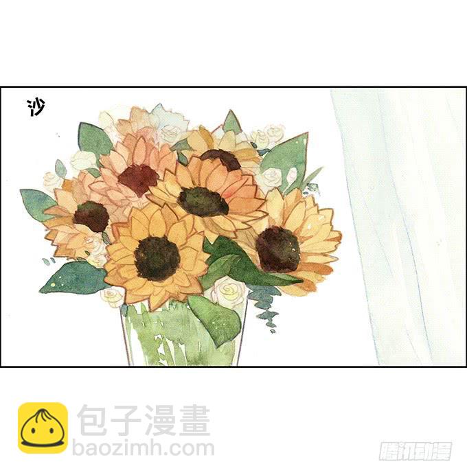 《荒野之镜》第24话 第4页