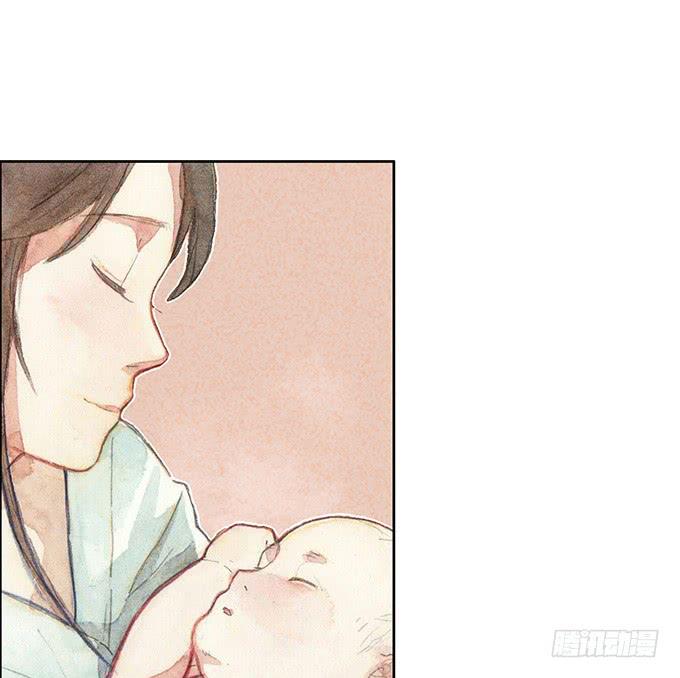 《荒野之镜》第24话 第5页
