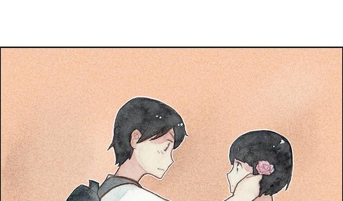 《荒野之镜》第27话 第19页