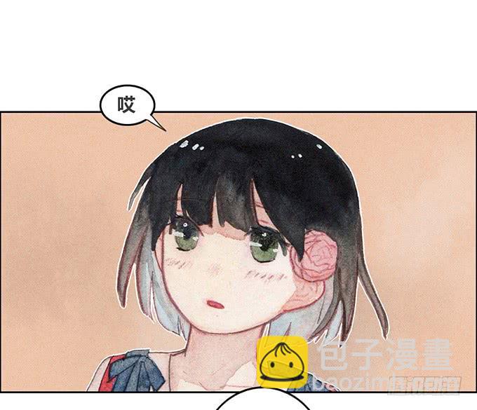 《荒野之镜》第27话 第21页