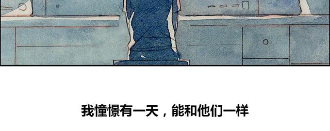 《荒野之镜》第27话 第35页