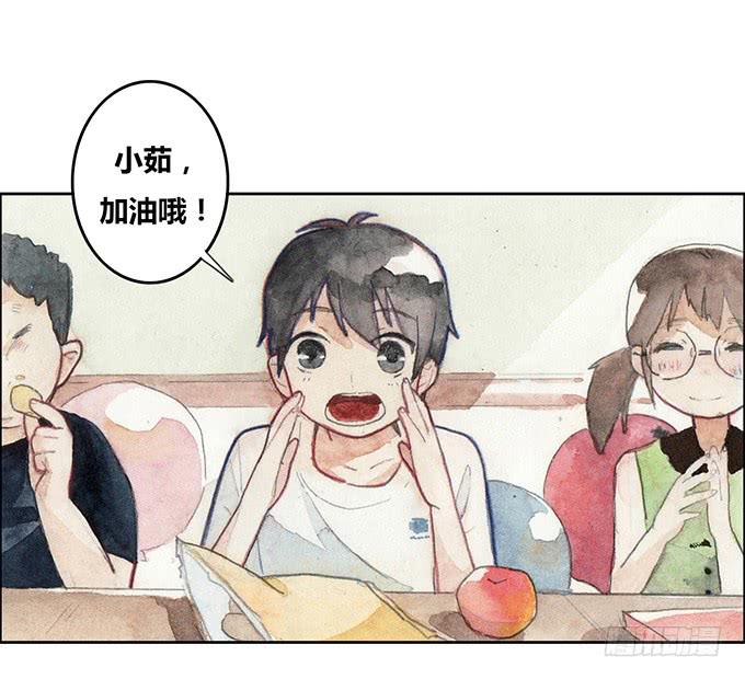 《荒野之镜》第27话 第6页