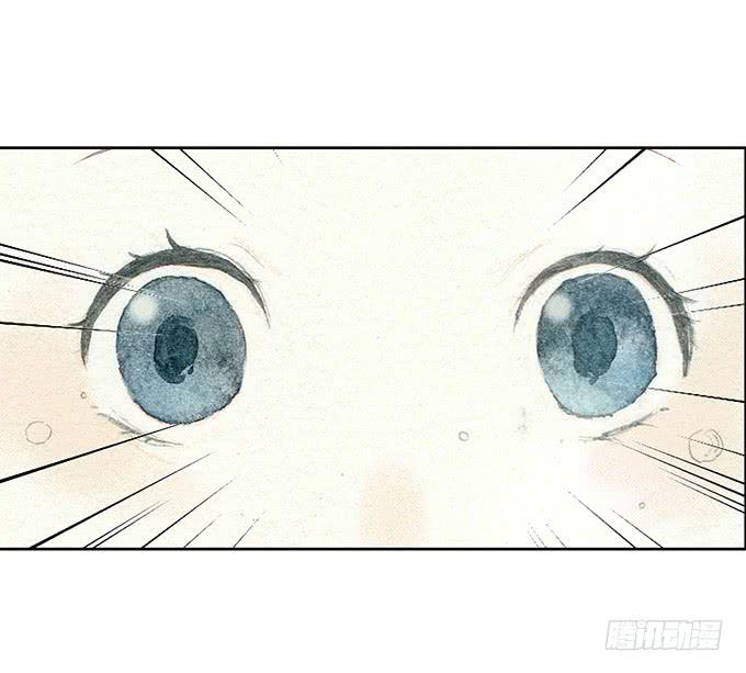 《荒野之镜》第25话 第10页