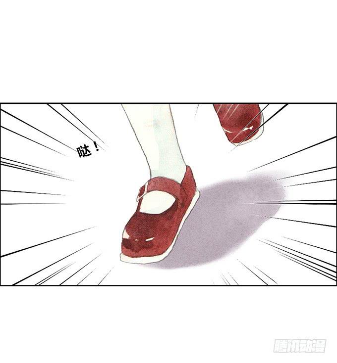 《荒野之镜》第25话 第16页