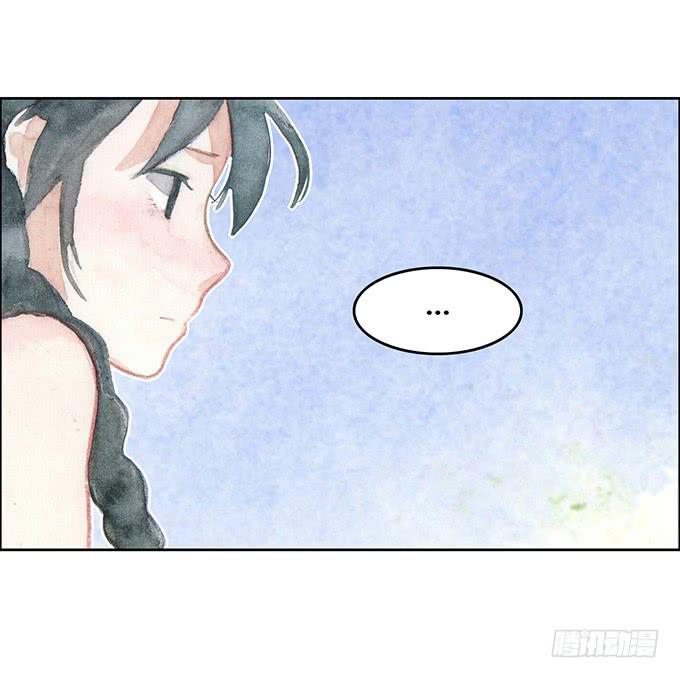 《荒野之镜》第25话 第5页