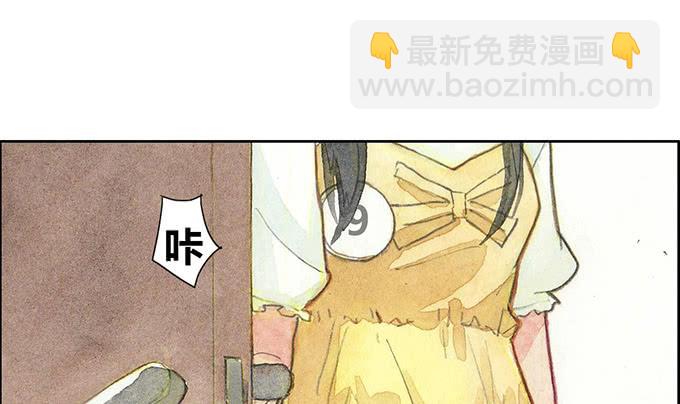 《荒野之镜》第30话 第13页
