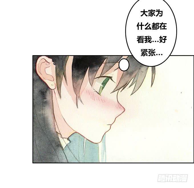 《荒野之镜》第30话 第17页