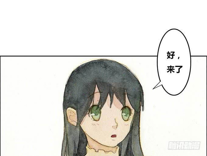 《荒野之镜》第30话 第20页