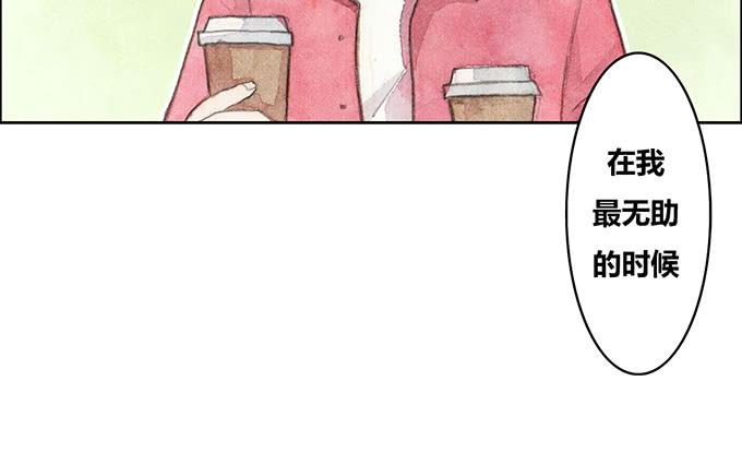 《荒野之镜》第30话 第27页