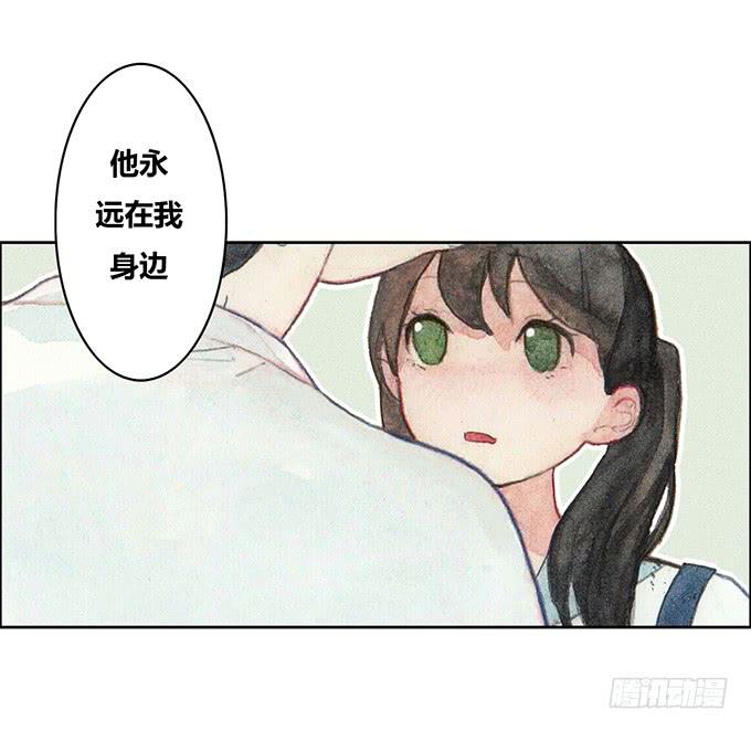 《荒野之镜》第30话 第29页