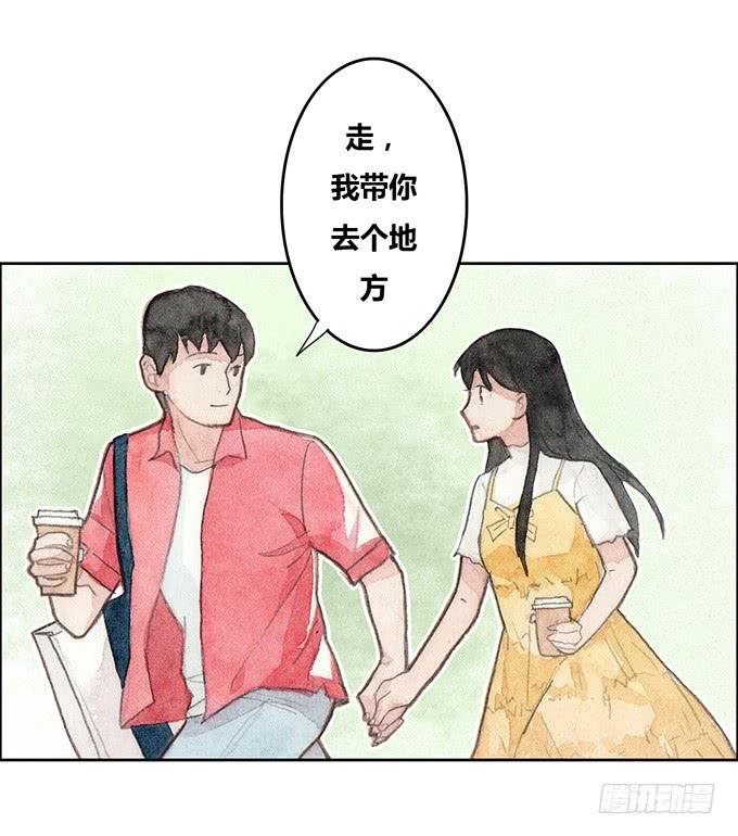 《荒野之镜》第30话 第44页
