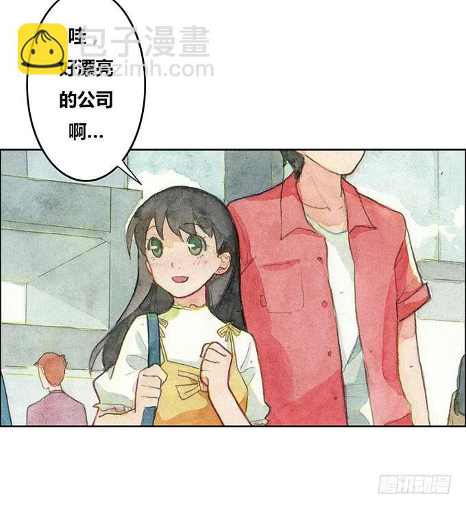 《荒野之镜》第30话 第4页