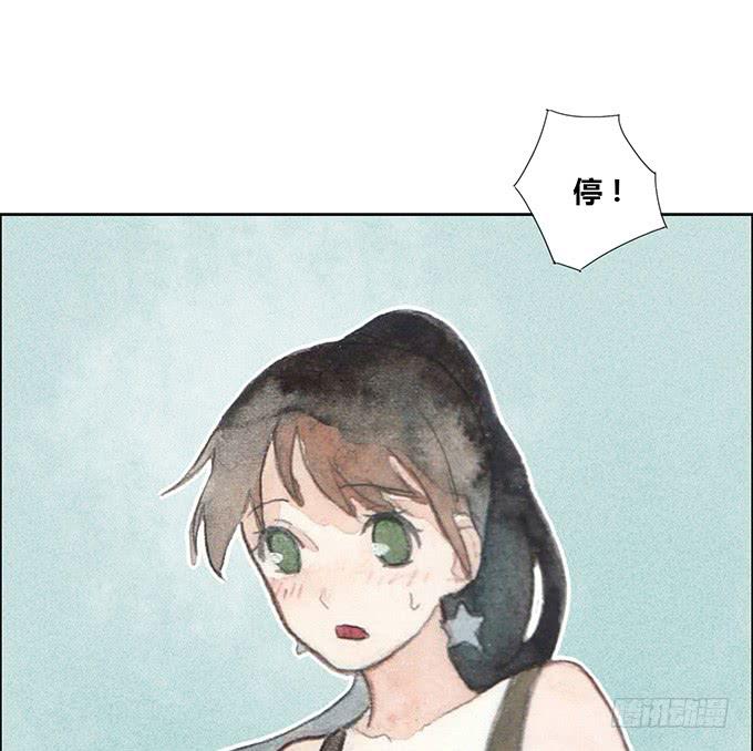 《荒野之镜》第31话 第29页