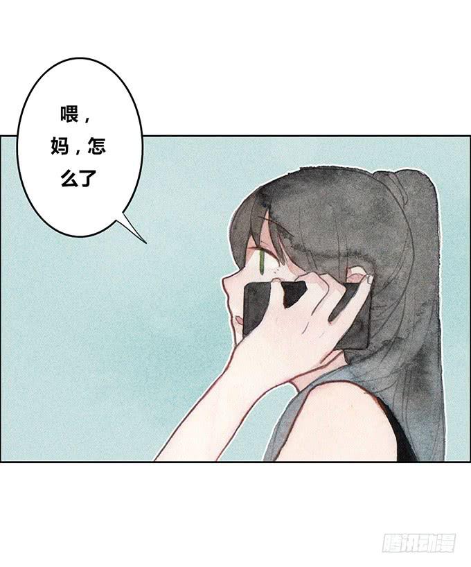 《荒野之镜》第31话 第36页