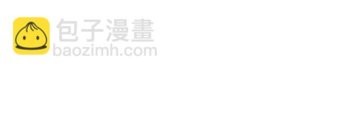 《荒野之镜》第31话 第5页