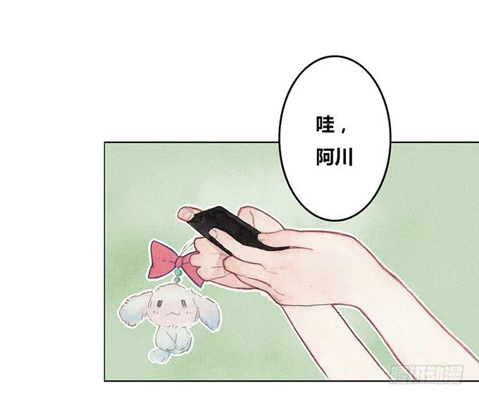 《荒野之镜》第28话 第12页