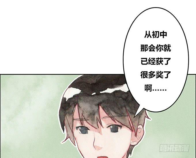 《荒野之镜》第28话 第15页