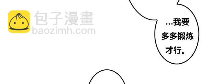 《荒野之镜》第28话 第19页