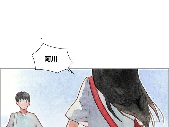 《荒野之镜》第28话 第30页