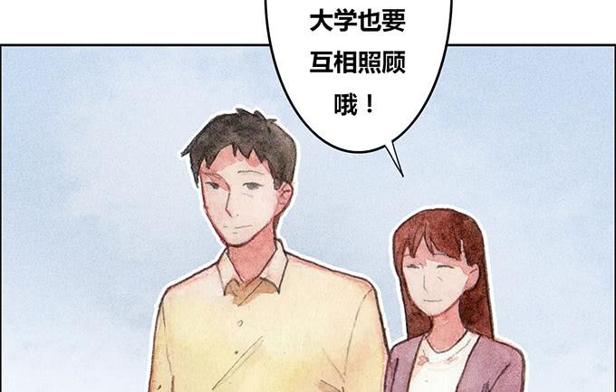《荒野之镜》第28话 第38页