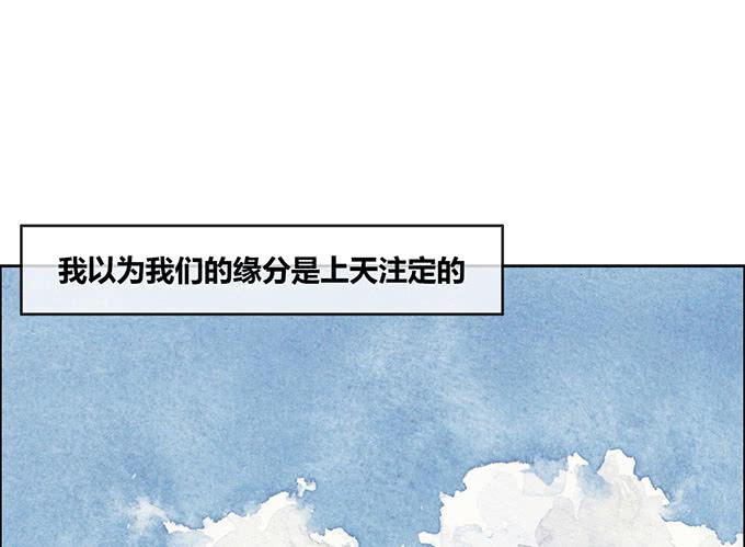 《荒野之镜》第28话 第45页