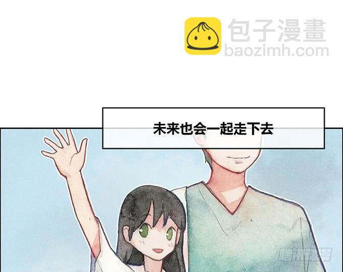 《荒野之镜》第28话 第47页