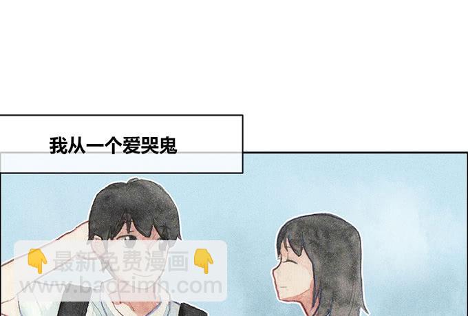 《荒野之镜》第28话 第7页