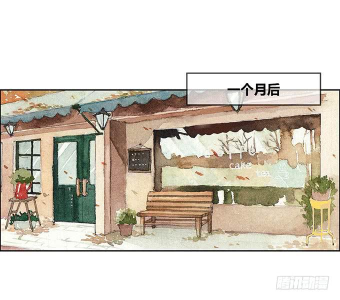 《荒野之镜》第29话 第41页